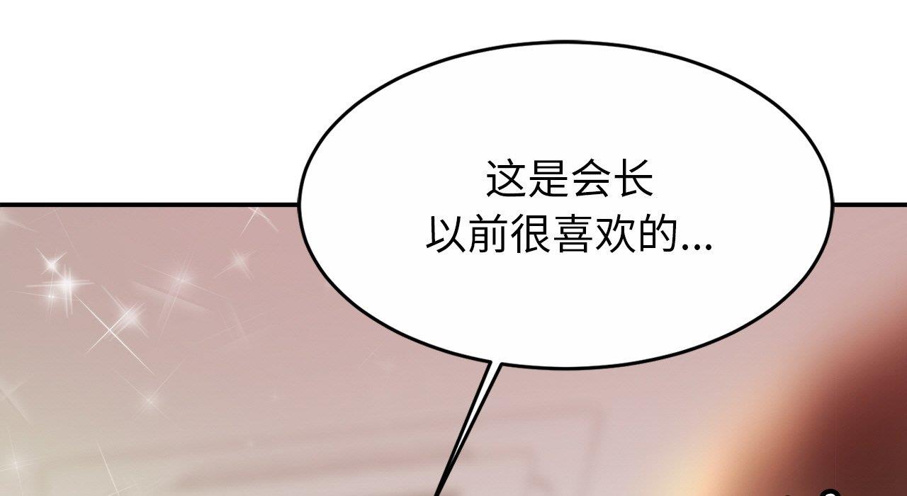 221P - 相亲相爱一家人/亲密一家人