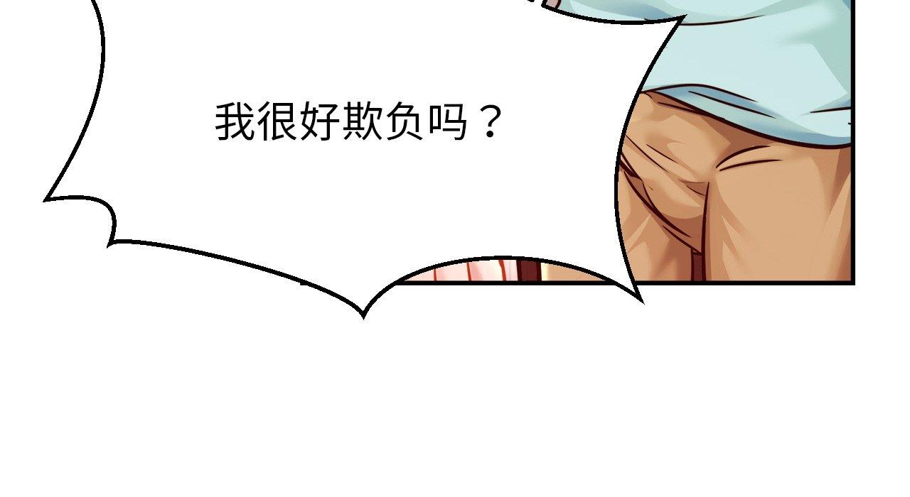 24P - 相亲相爱一家人/亲密一家人