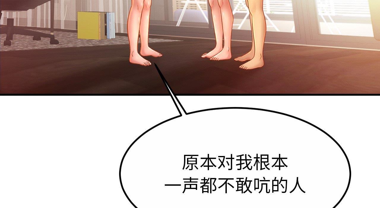 27P - 相亲相爱一家人/亲密一家人