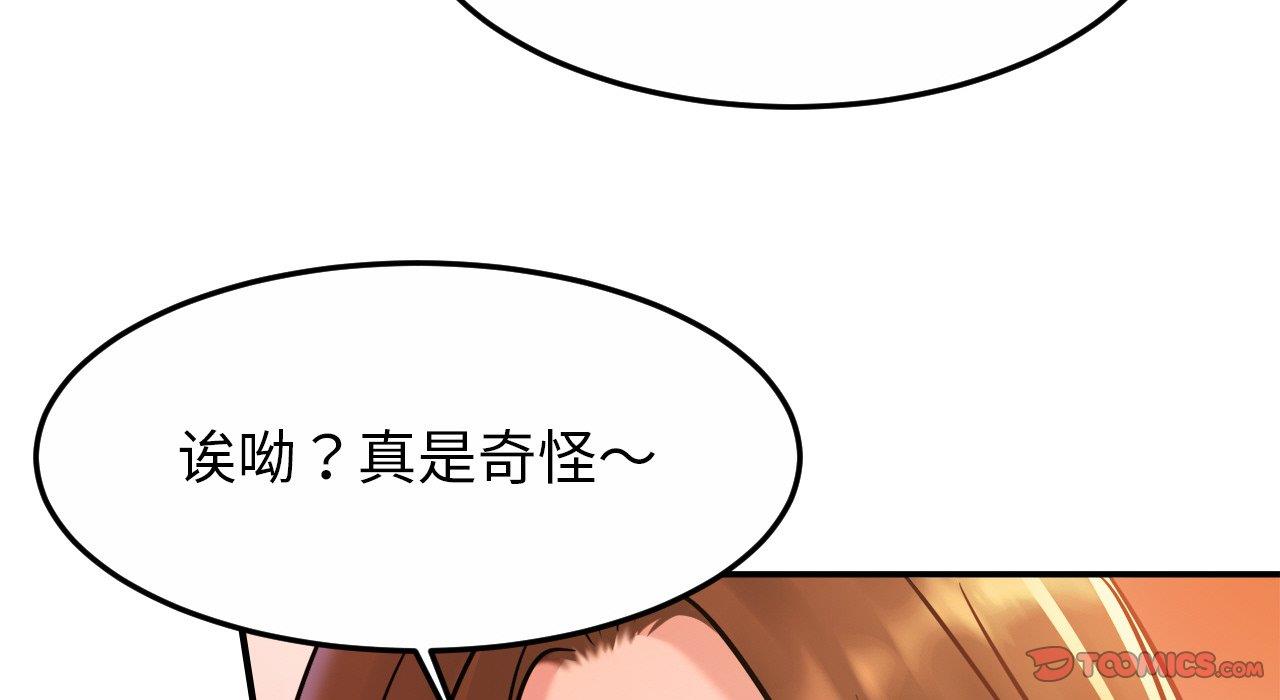 28P - 相亲相爱一家人/亲密一家人