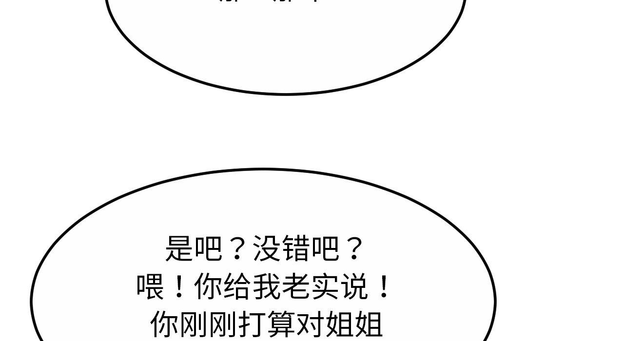 35P - 相亲相爱一家人/亲密一家人