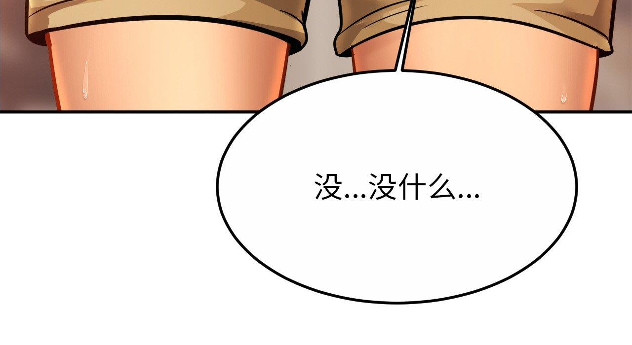 38P - 相亲相爱一家人/亲密一家人