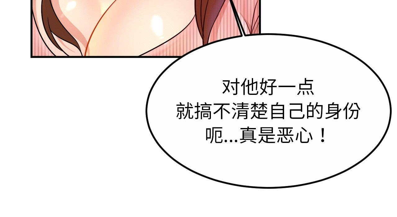 44P - 相亲相爱一家人/亲密一家人