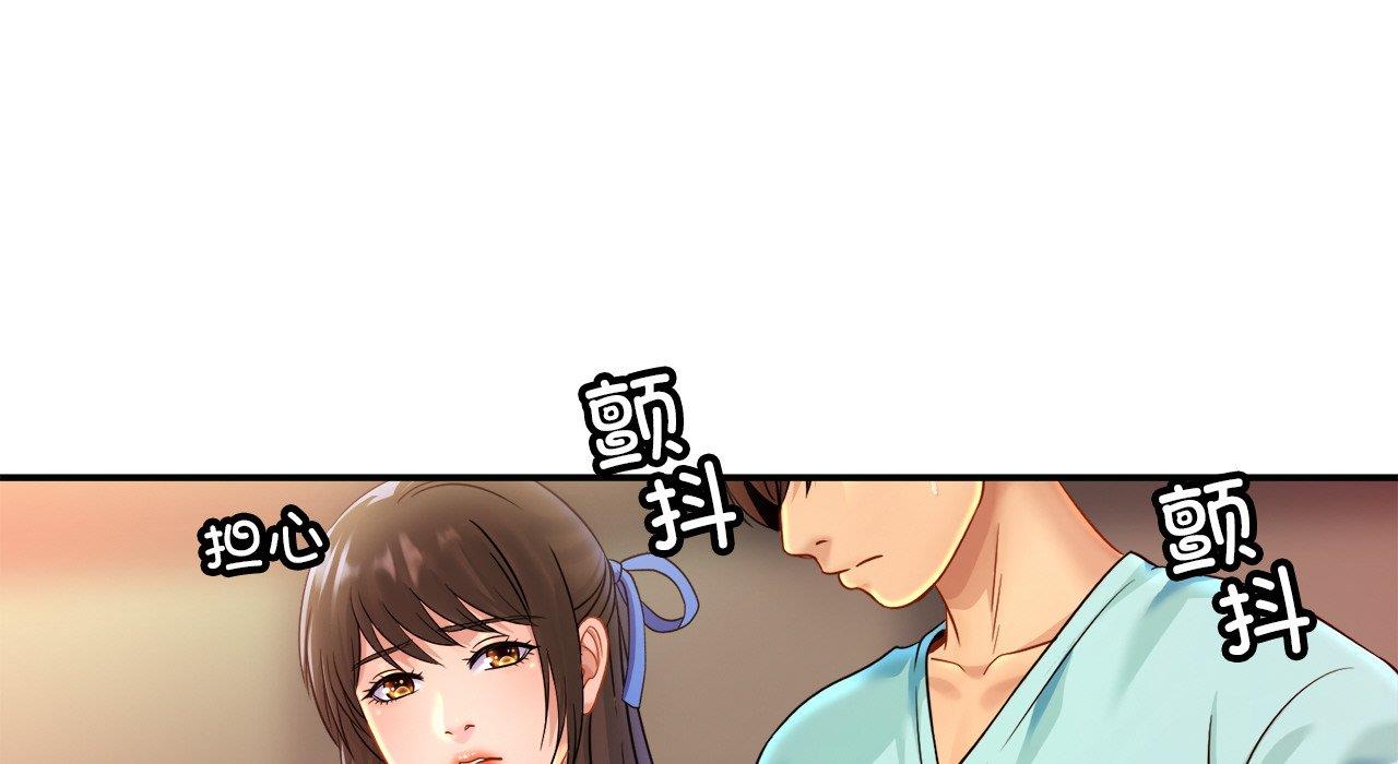45P - 相亲相爱一家人/亲密一家人