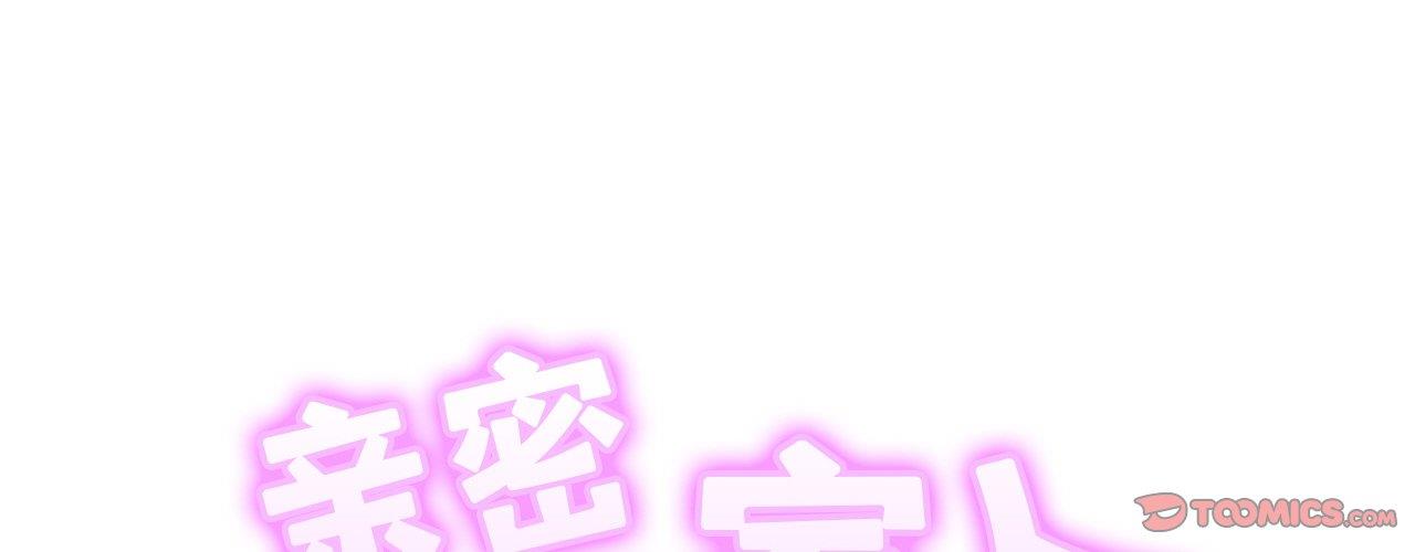 4P - 相亲相爱一家人/亲密一家人