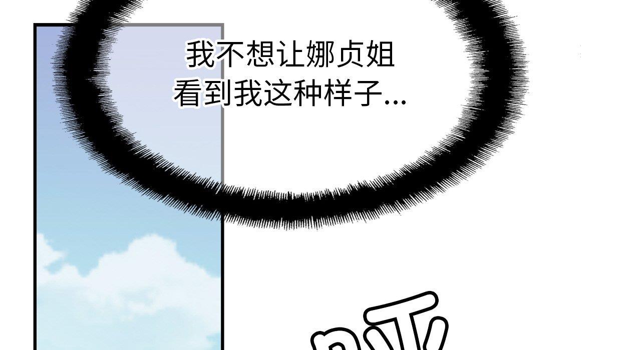71P - 相亲相爱一家人/亲密一家人