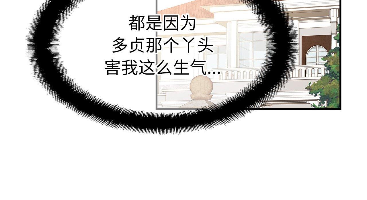 74P - 相亲相爱一家人/亲密一家人
