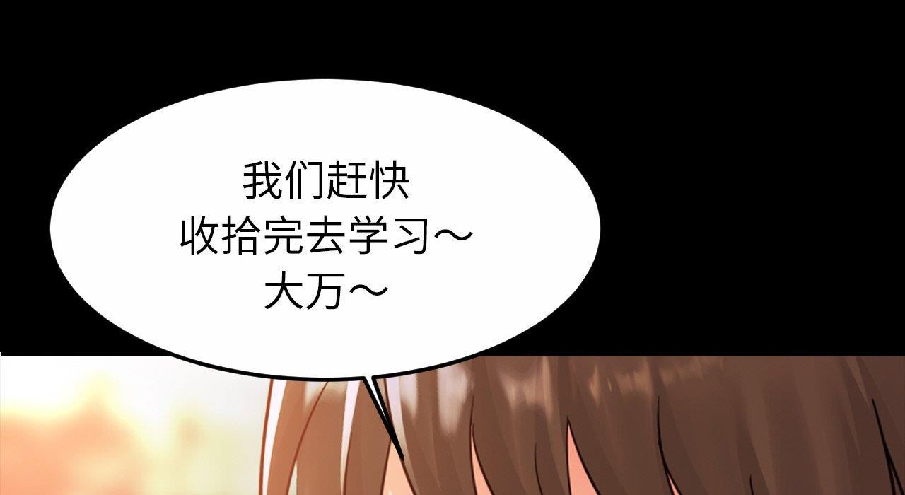 95P - 相亲相爱一家人/亲密一家人