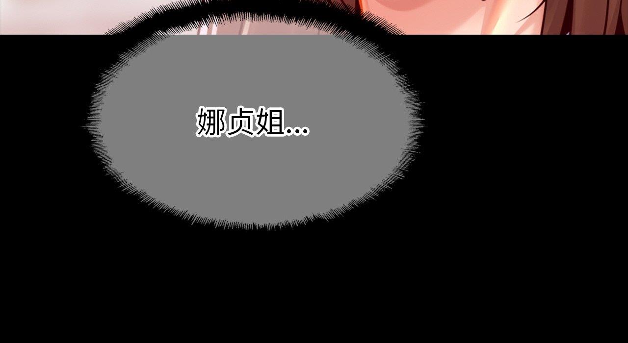 97P - 相亲相爱一家人/亲密一家人