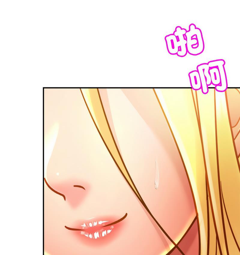 101P - 相亲相爱一家人/亲密一家人
