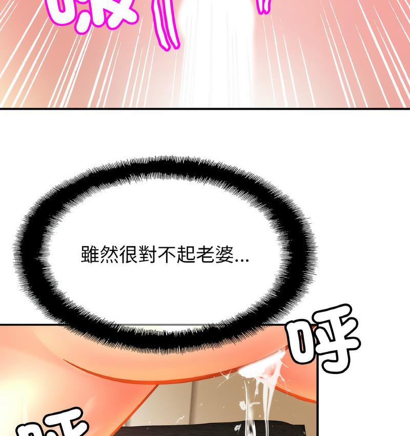 106P - 相亲相爱一家人/亲密一家人