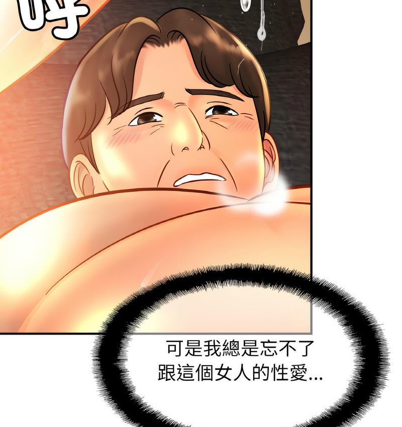 107P - 相亲相爱一家人/亲密一家人