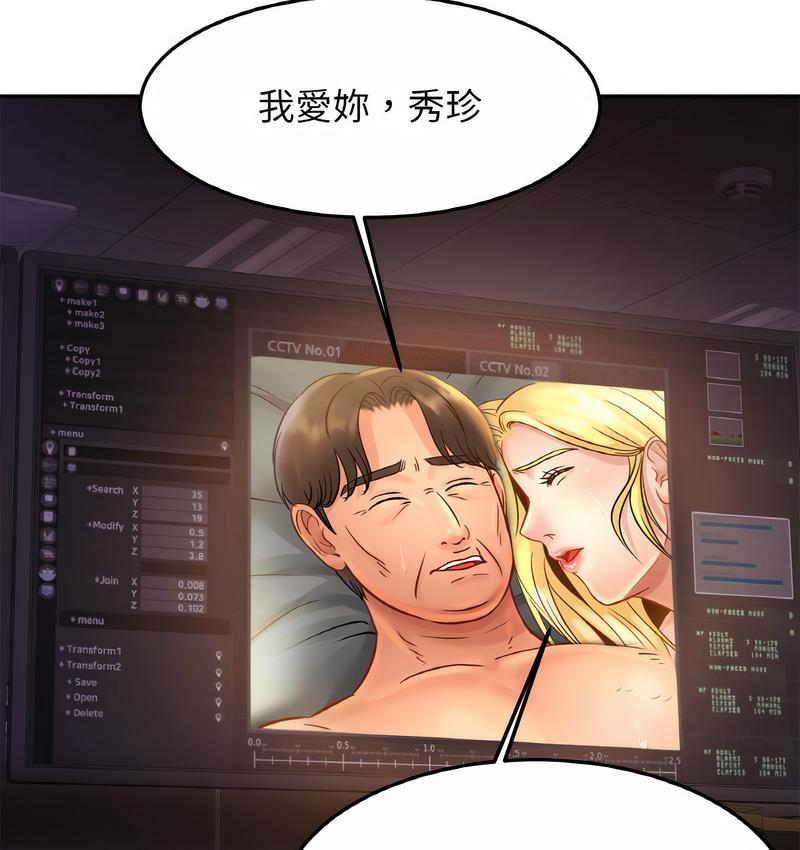 132P - 相亲相爱一家人/亲密一家人