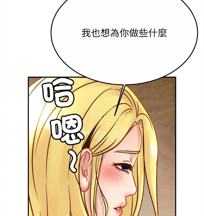16P - 相亲相爱一家人/亲密一家人