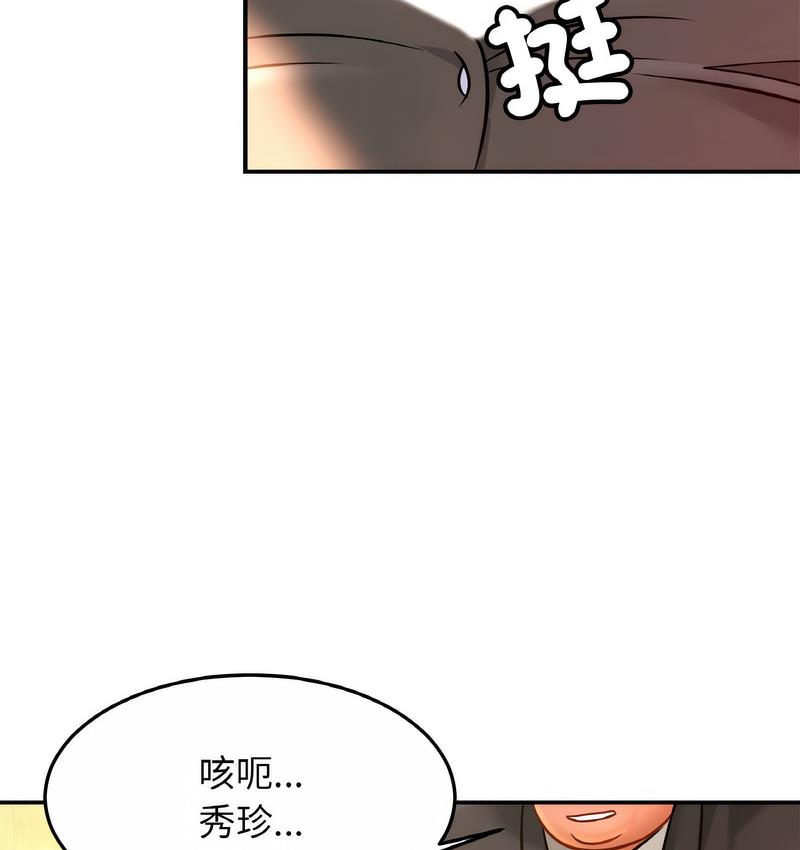 29P - 相亲相爱一家人/亲密一家人