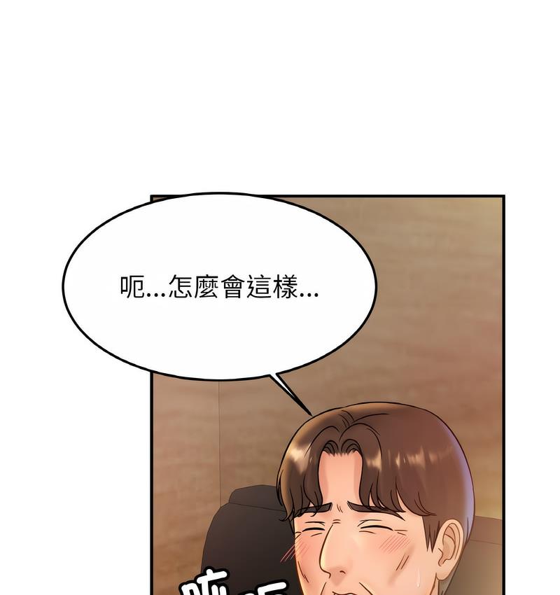 35P - 相亲相爱一家人/亲密一家人