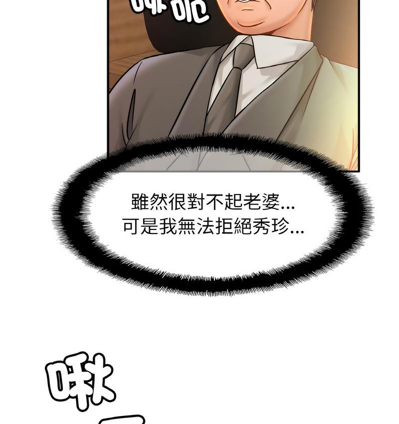 36P - 相亲相爱一家人/亲密一家人