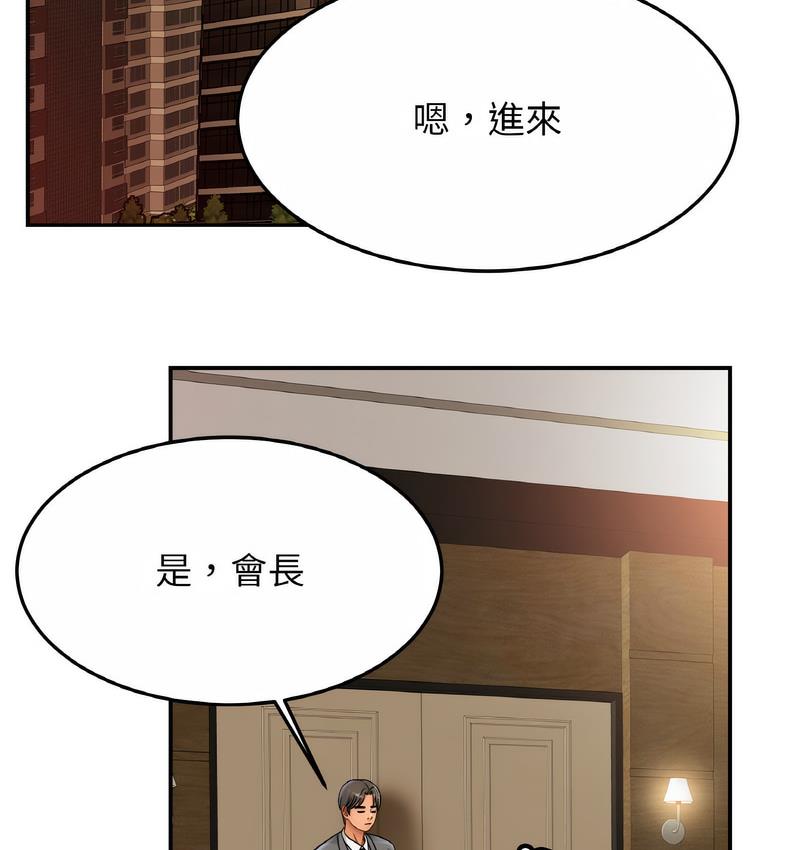 40P - 相亲相爱一家人/亲密一家人