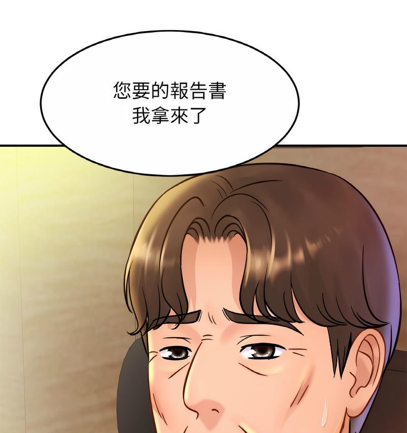 42P - 相亲相爱一家人/亲密一家人