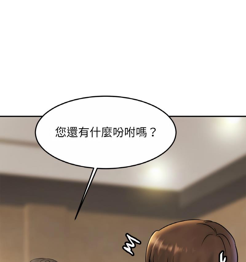 47P - 相亲相爱一家人/亲密一家人