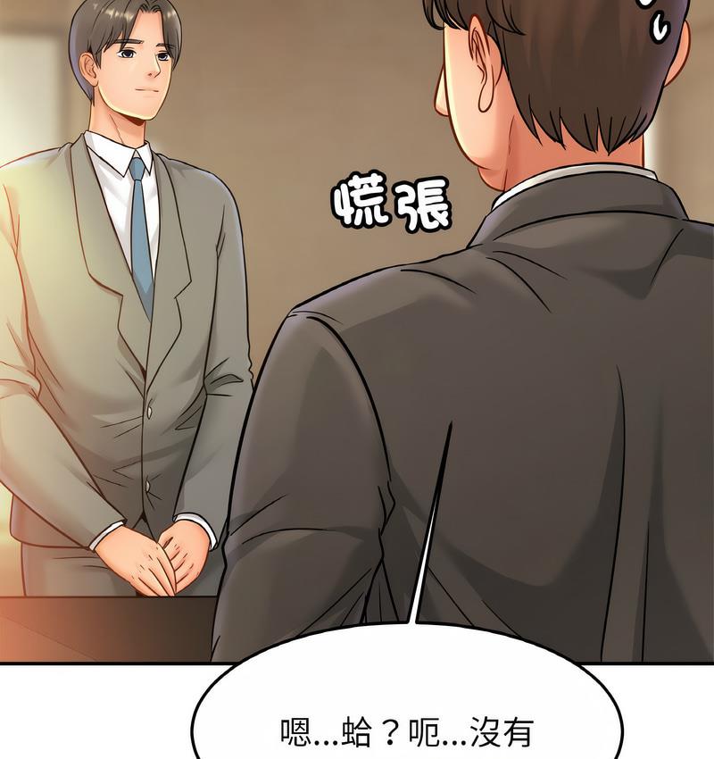 48P - 相亲相爱一家人/亲密一家人