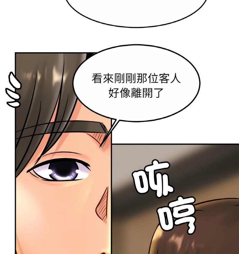 49P - 相亲相爱一家人/亲密一家人