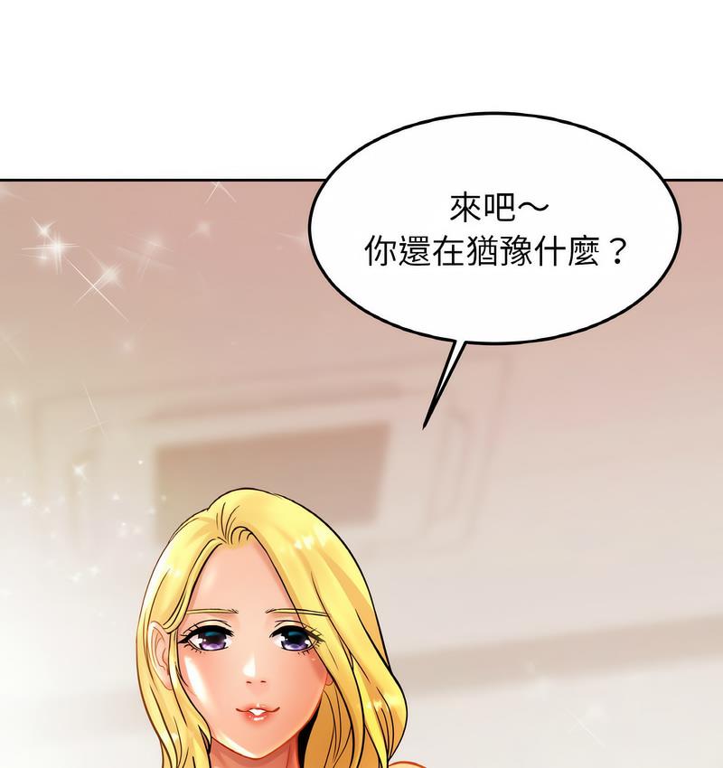 4P - 相亲相爱一家人/亲密一家人