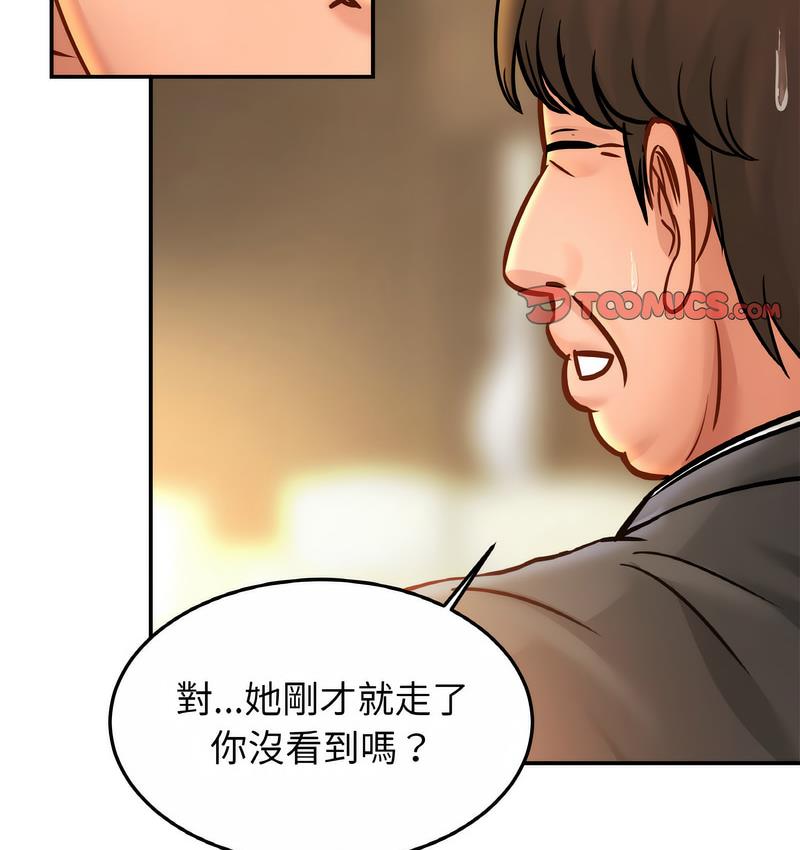 50P - 相亲相爱一家人/亲密一家人