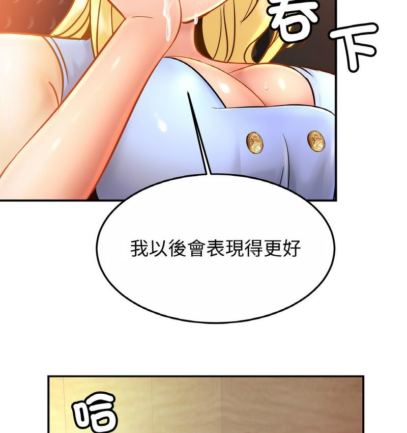67P - 相亲相爱一家人/亲密一家人
