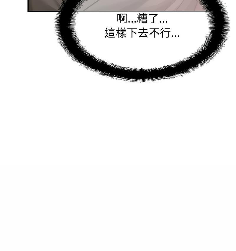 69P - 相亲相爱一家人/亲密一家人