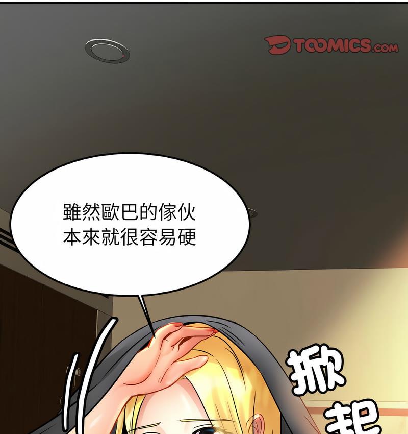 86P - 相亲相爱一家人/亲密一家人