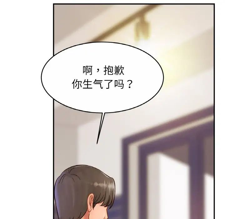 102P - 相亲相爱一家人/亲密一家人