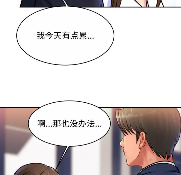 107P - 相亲相爱一家人/亲密一家人