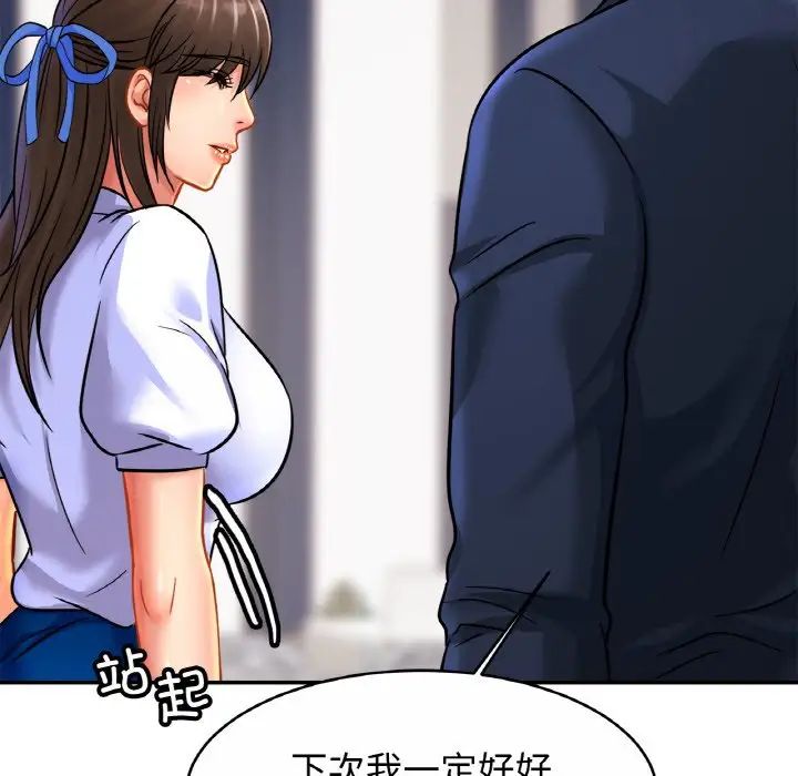 108P - 相亲相爱一家人/亲密一家人