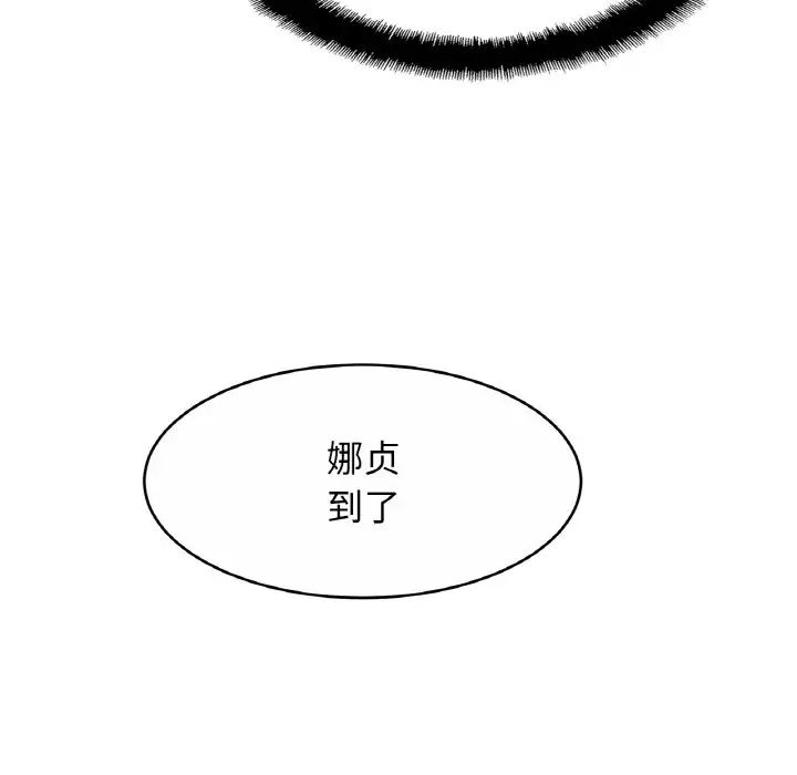 115P - 相亲相爱一家人/亲密一家人