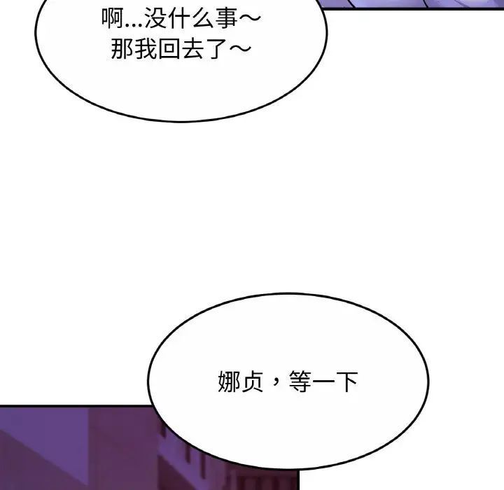 120P - 相亲相爱一家人/亲密一家人