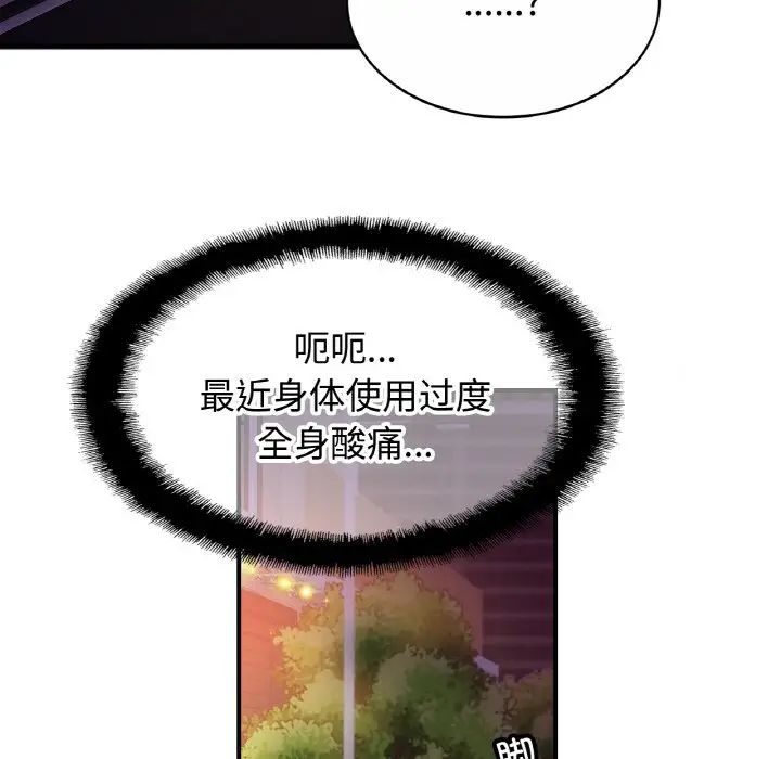 122P - 相亲相爱一家人/亲密一家人