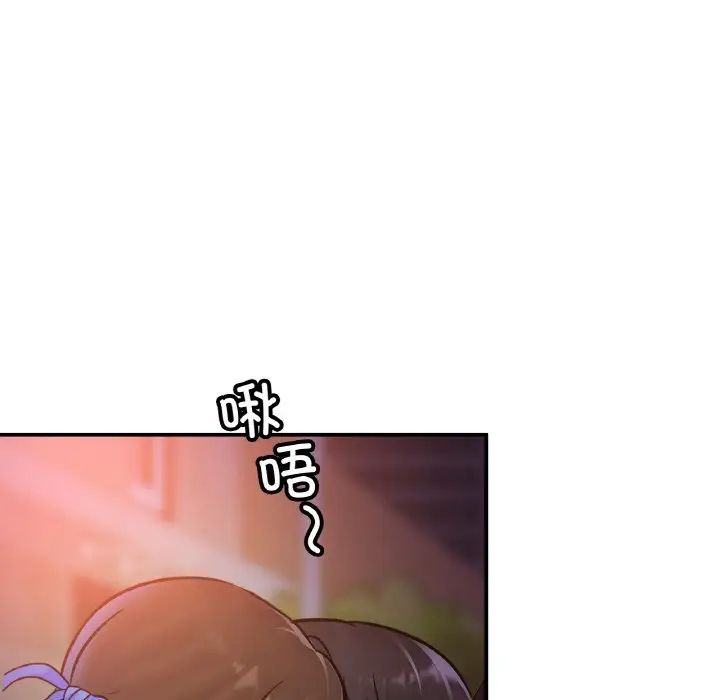 127P - 相亲相爱一家人/亲密一家人