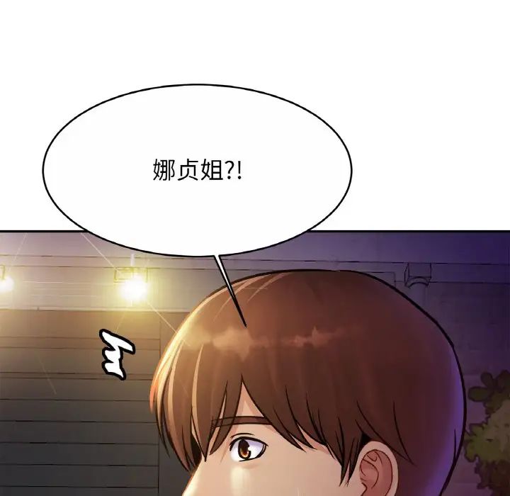 132P - 相亲相爱一家人/亲密一家人