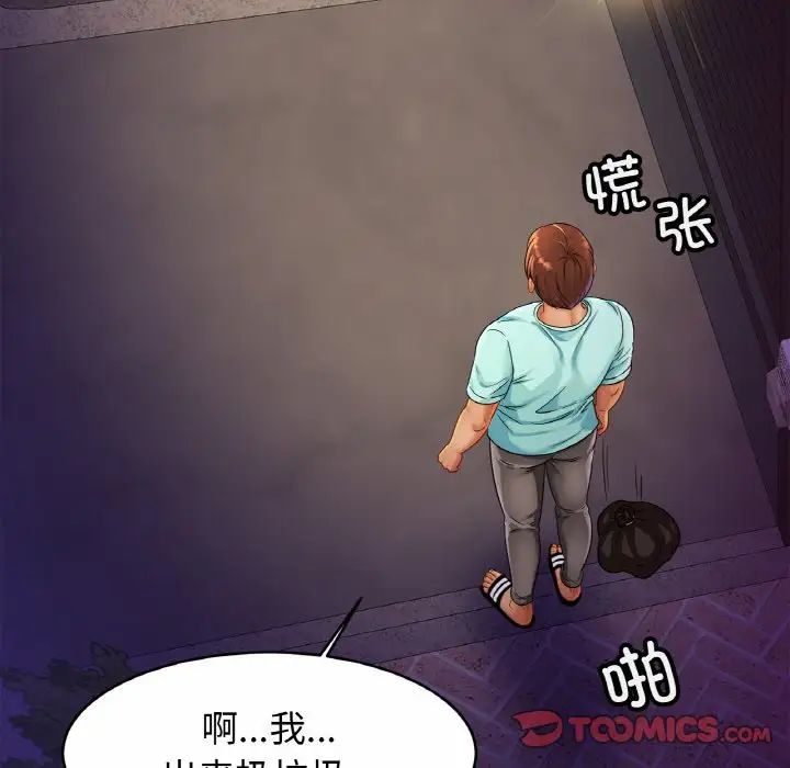 135P - 相亲相爱一家人/亲密一家人