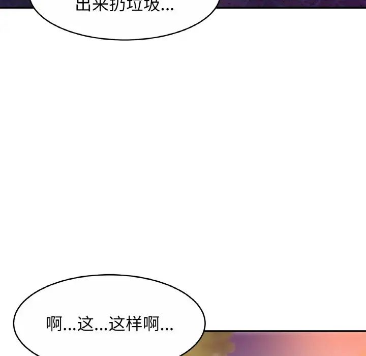 136P - 相亲相爱一家人/亲密一家人