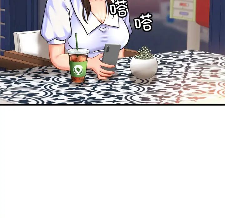 22P - 相亲相爱一家人/亲密一家人