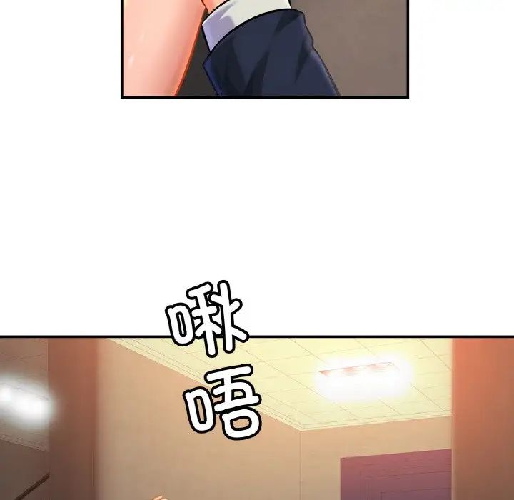 29P - 相亲相爱一家人/亲密一家人