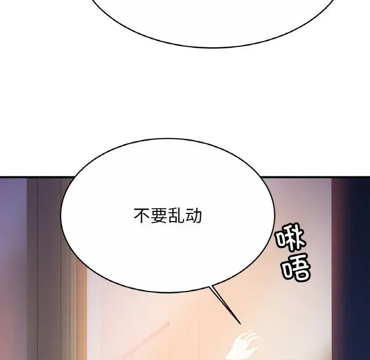31P - 相亲相爱一家人/亲密一家人