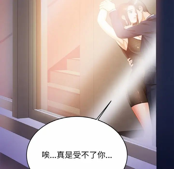 32P - 相亲相爱一家人/亲密一家人