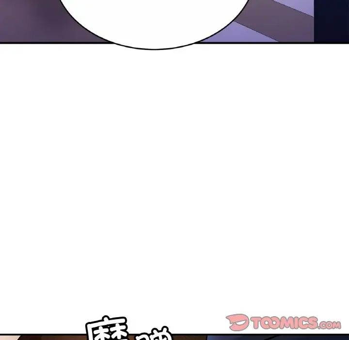 33P - 相亲相爱一家人/亲密一家人