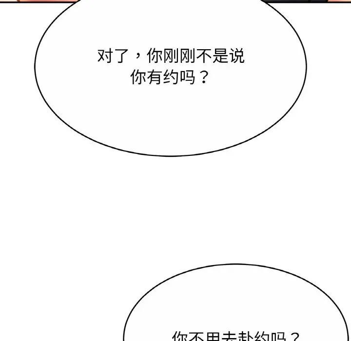 35P - 相亲相爱一家人/亲密一家人