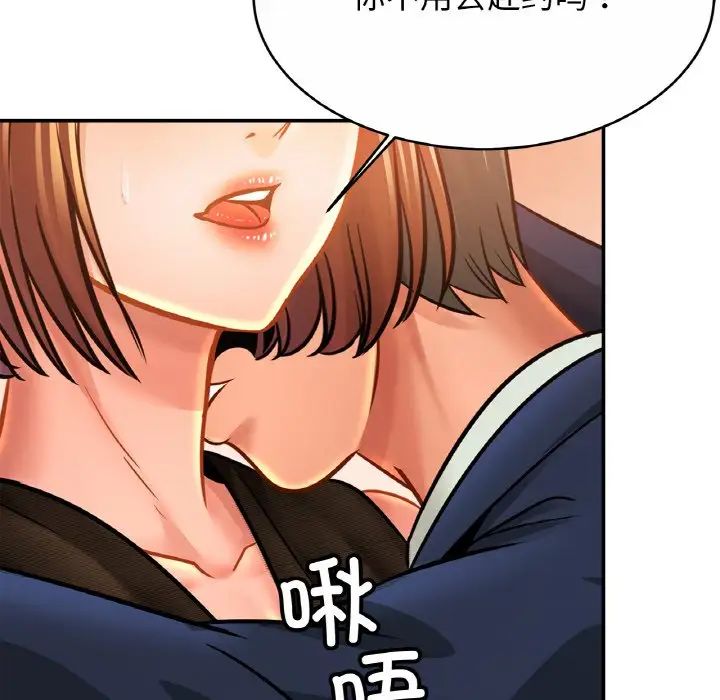 36P - 相亲相爱一家人/亲密一家人