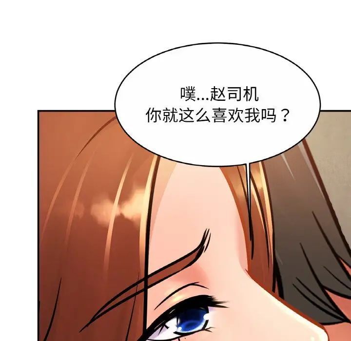 38P - 相亲相爱一家人/亲密一家人