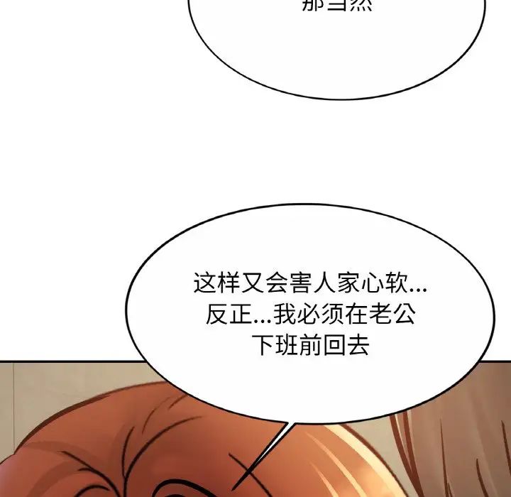 40P - 相亲相爱一家人/亲密一家人